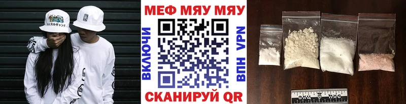 Купить А ПВП  Бошки Шишки  МЕФ  ГАШ  Ворсма
