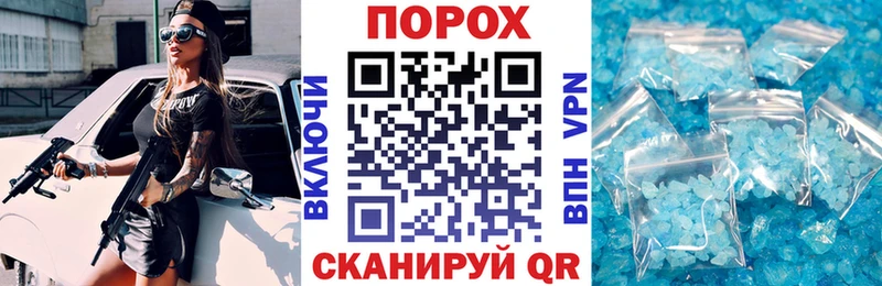 АМФ Розовый  Купить  Ворсма 
