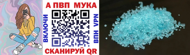 Купить где  Ворсма  Alfa_PVP крисы CK 