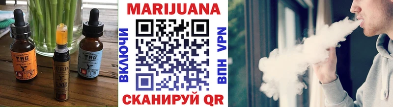 Печенье с ТГК конопля  Купить где  Ворсма 