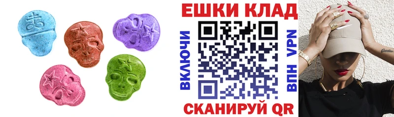 Купить где  Ворсма  Ecstasy круглые 