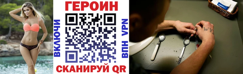 Купить  Ворсма  ГЕРОИН гречка 