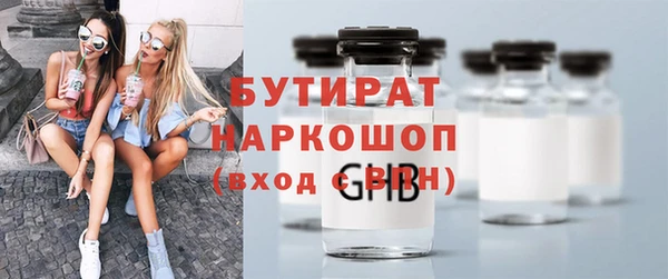 трава Козельск