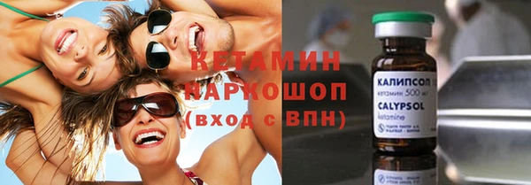 трава Козельск