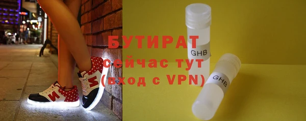 трава Козельск