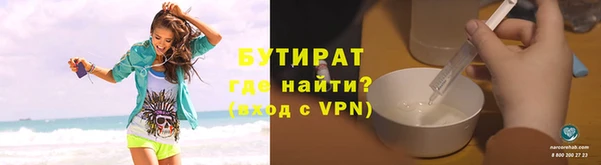 трава Козельск