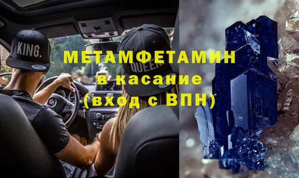соль ск Козловка