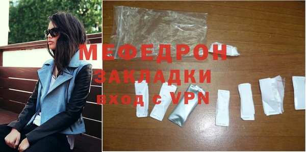 трава Козельск