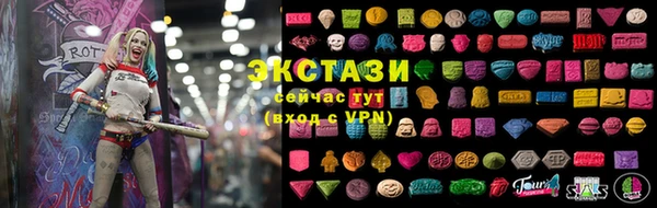трава Козельск