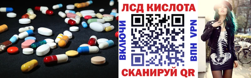 Лсд 25 экстази ecstasy  Купить закладки  Ворсма 
