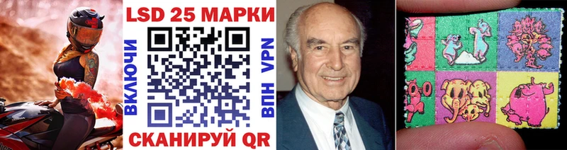 Марки 25I-NBOMe 1500мкг  Купить где  Ворсма 