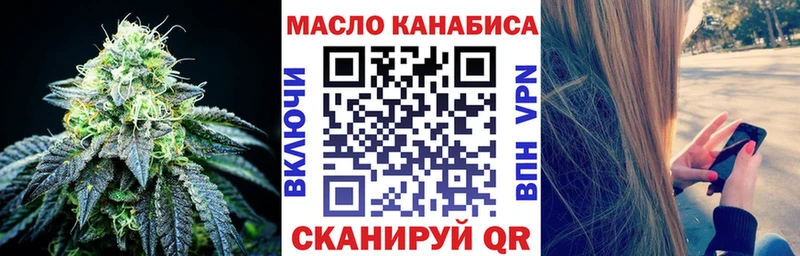 Купить где  Ворсма  ТГК концентрат 